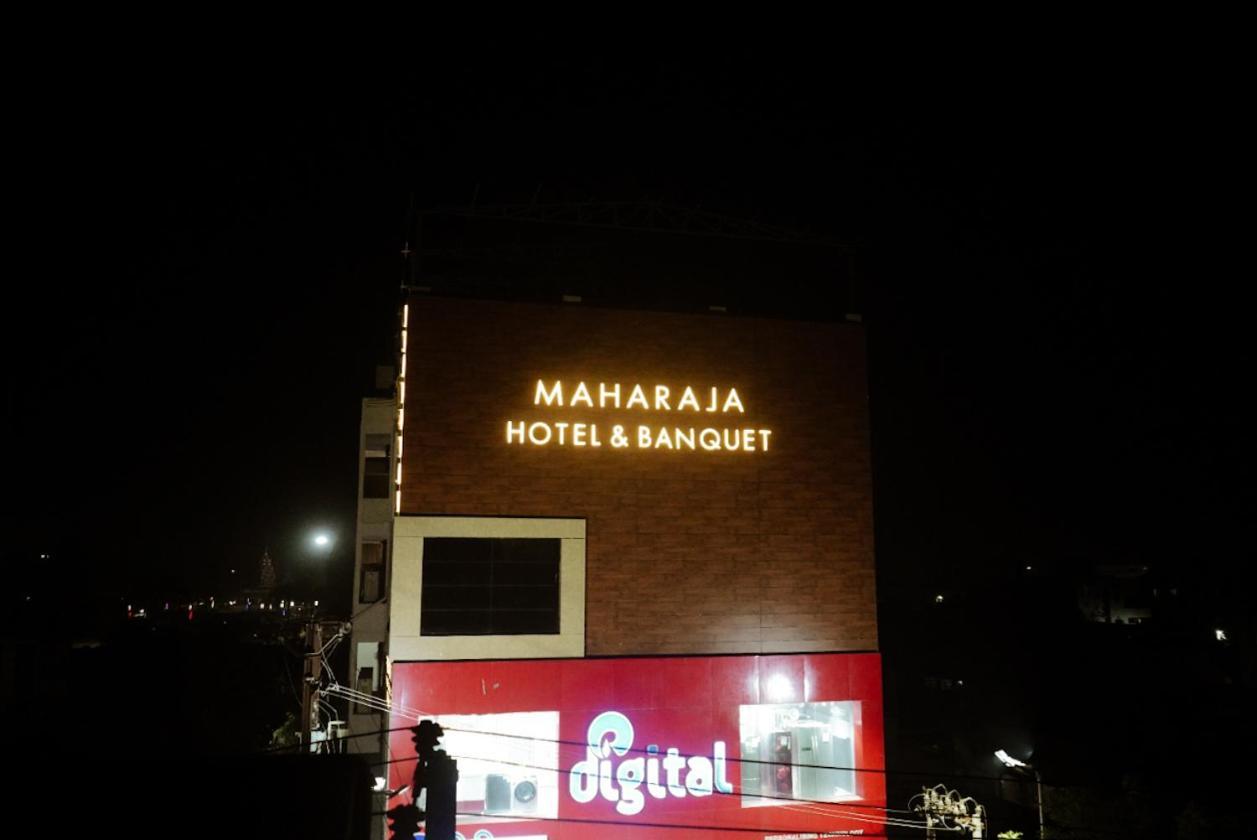 Maharaja Hotel & Banquet Darbhanga Exterior photo
